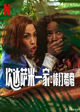 狠狠干 狠狠操